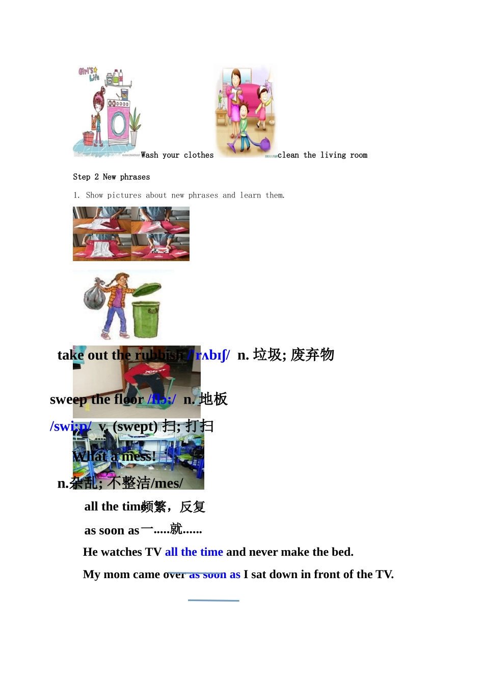 山东省郯城县新村乡中学八年级英语下册 Unit 3 Could you please clean your room Period 1教学设计 （新版）人教新目标板_第2页