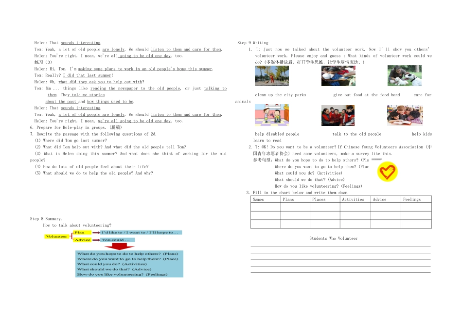 山东省郯城县新村乡中学八年级英语下册 Unit 2 I’ll help to clean up the city parks Period 1教学设计 （新版）人教新目标板_第3页