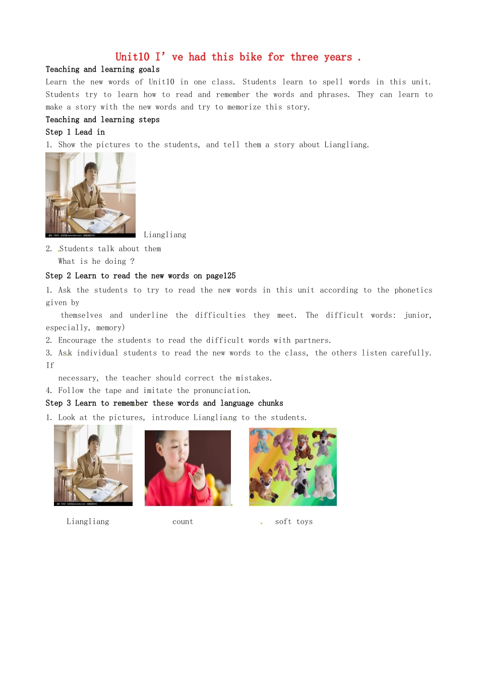 山东省郯城县新村乡中学八年级英语下册 Unit 10 I’ve had this bike for three years单词课教案 （新版）人教新目标板_第1页