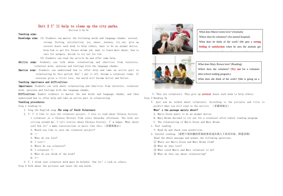 山东省郯城县新村乡中学八年级英语下册 Unit 2 I’ll help to clean up the city parks Period 2教学设计 （新版）人教新目标板_第1页