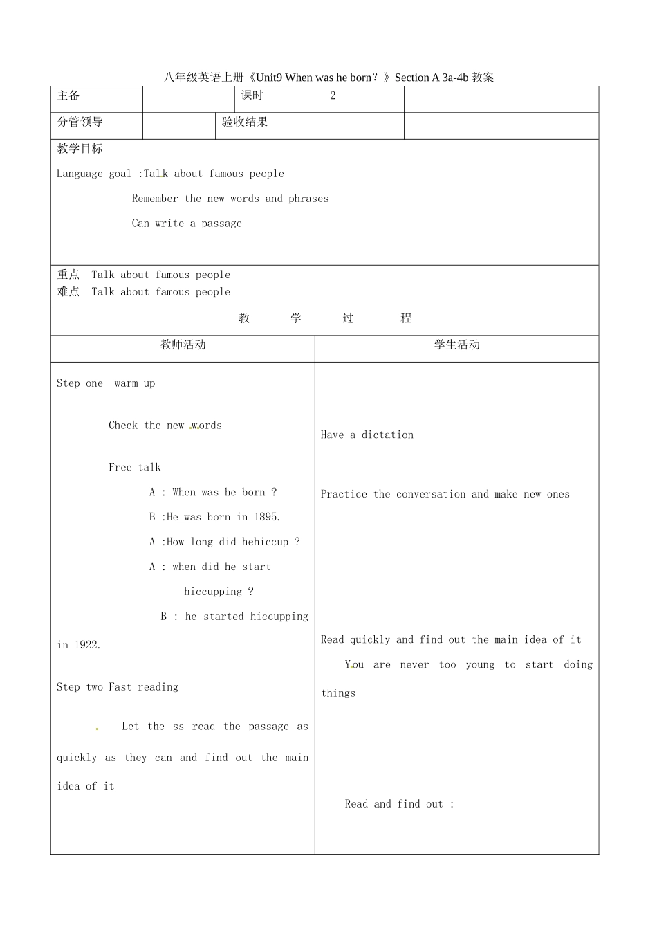 山东省郯城三中八年级英语上册《Unit9 When was he born？》Section A 3a-4b教案 人教新目标版_第1页