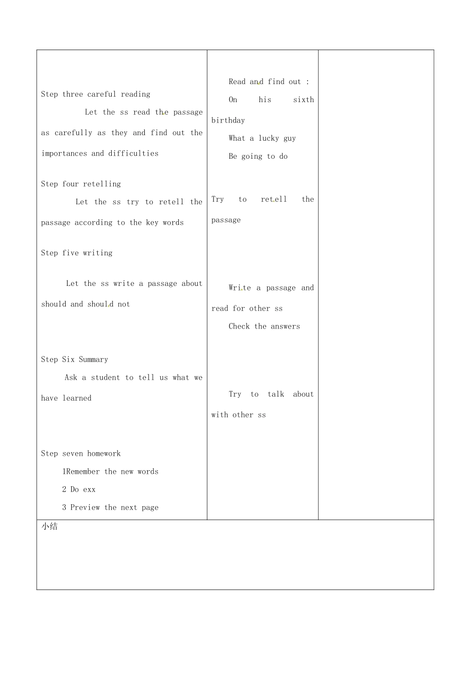 山东省郯城三中八年级英语《Unit8 SectionA》教案 人教新目标版_第2页
