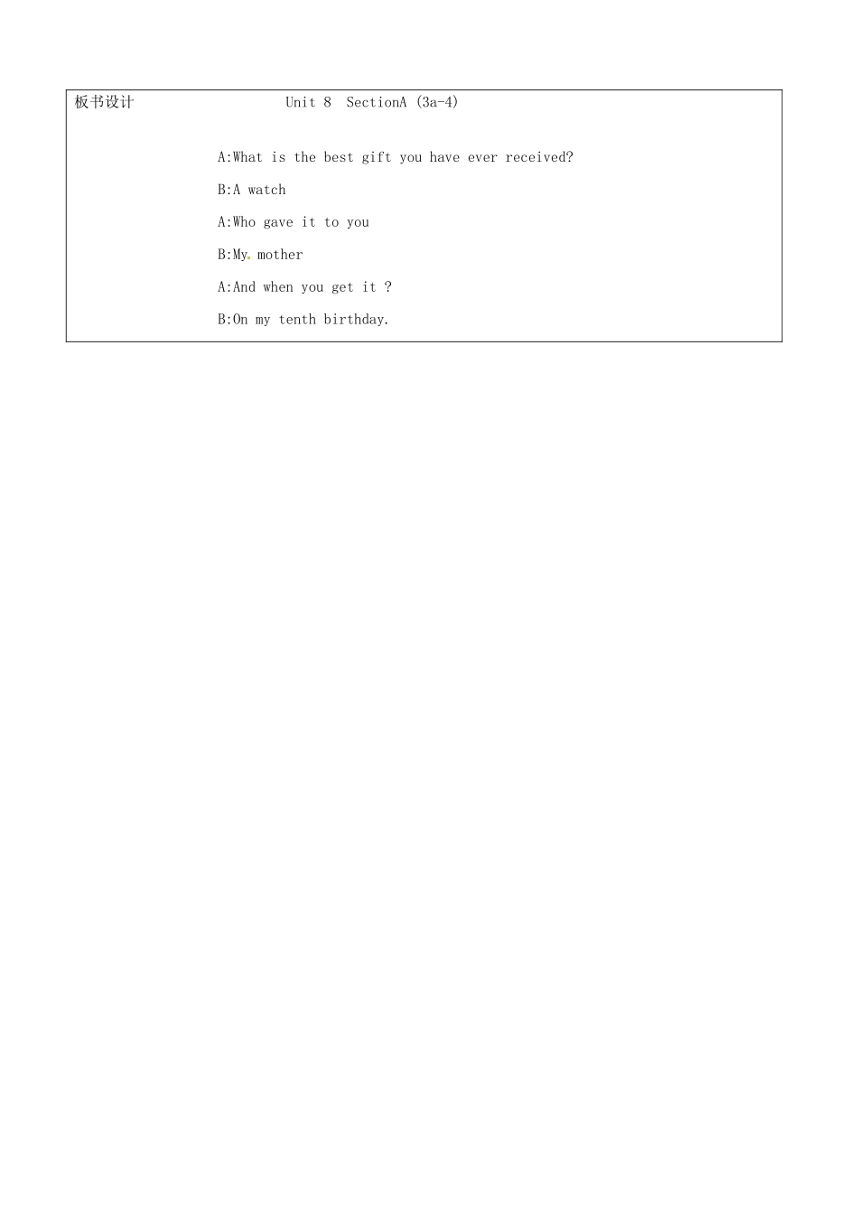 山东省郯城三中八年级英语《Unit8 SectionA》教案 人教新目标版_第3页