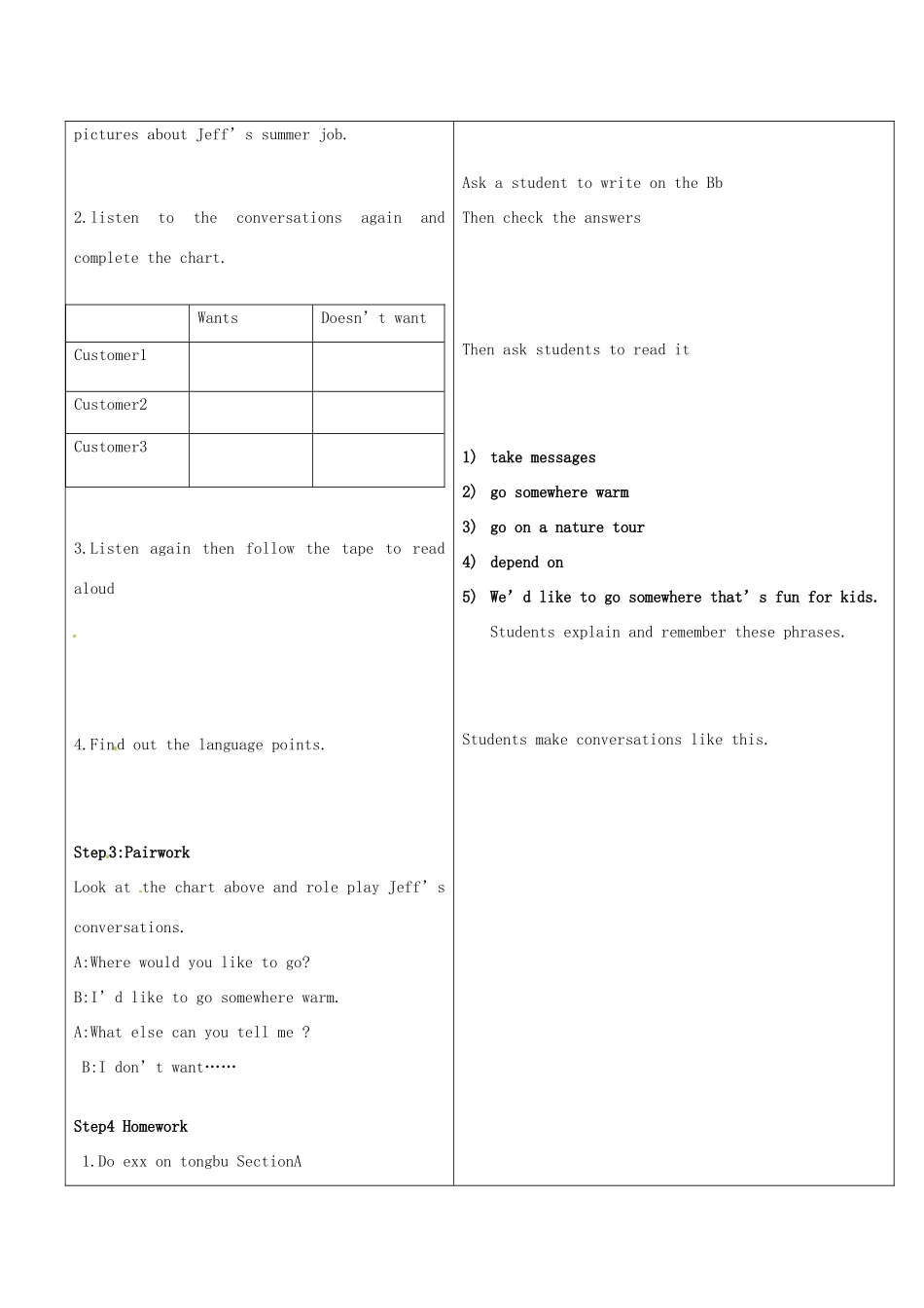 山东省郯城三中九年级英语全册《unit 7 Where would you like to visit(sectionB1-2c) 》教案 人教新目标版_第2页