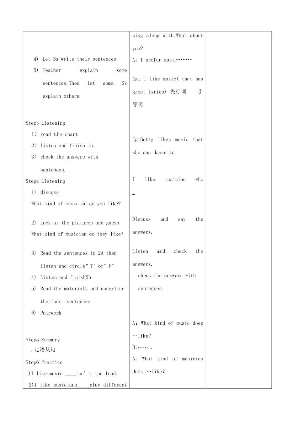 山东省郯城三中九年级英语《Unit6  Section(1-2c》教案_第2页