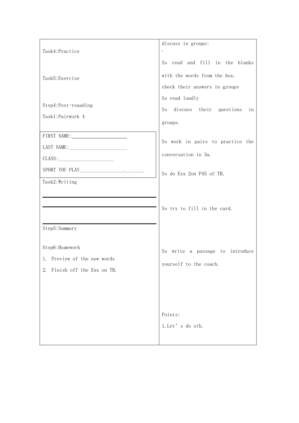 山东省郯城三中七年级英语《Unit5 Do you have a soccer ball》教案2_第3页