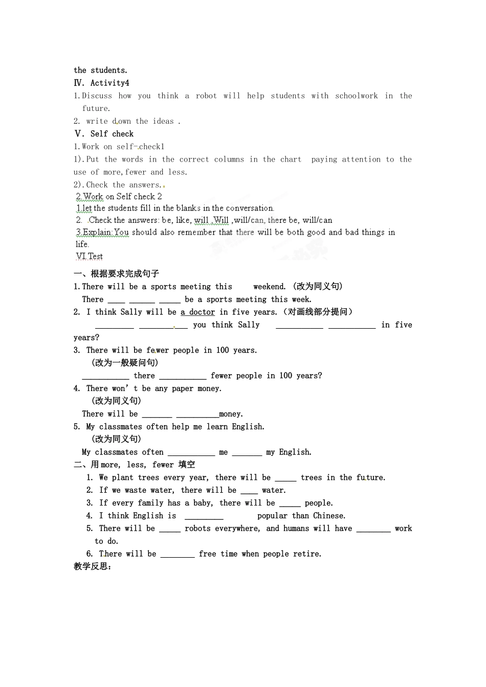 山东省邹平县实验中学八年级英语上册《Unit 7 Will people have robots》（第五课时）教案 （新版）人教新目标版_第2页
