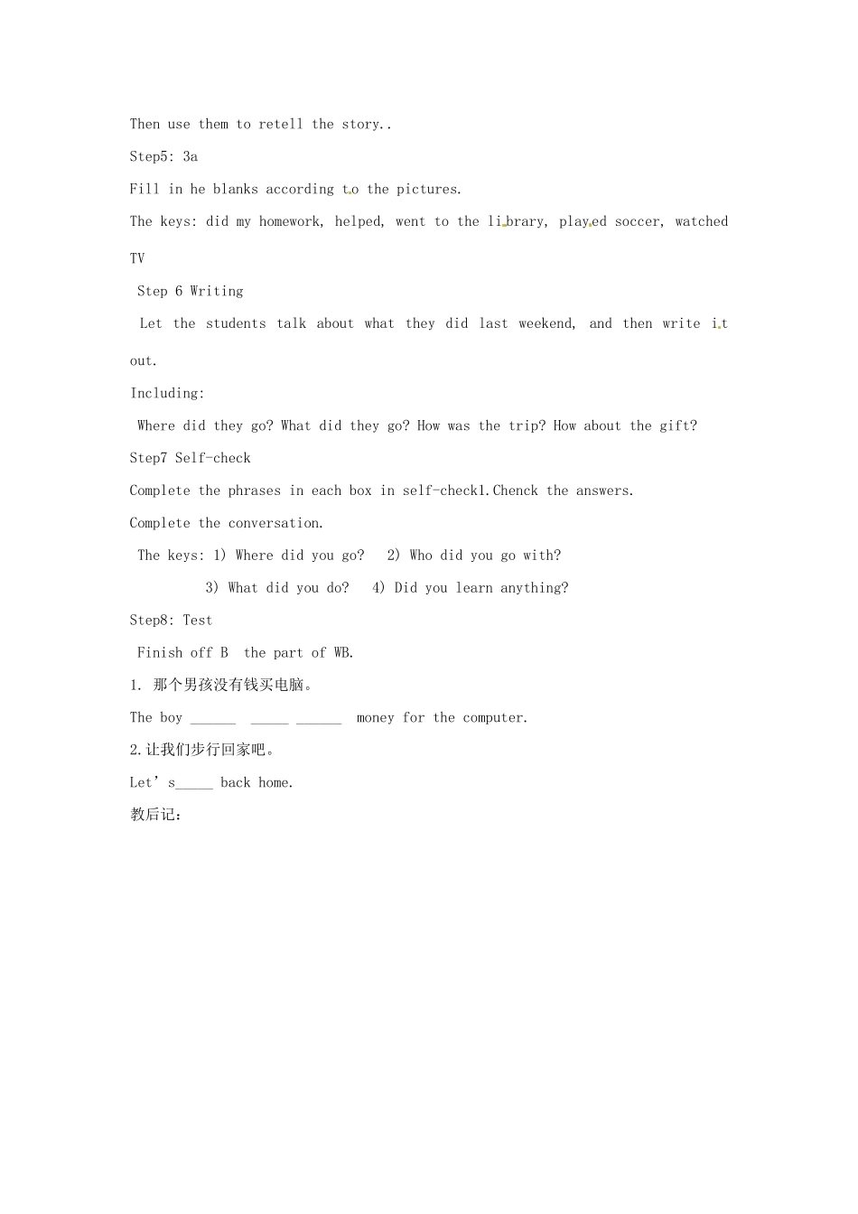 山东省邹平县实验中学八年级英语上册《Unit 1 Where did you go on vacation（第四课时）》教案 （新版）人教新目标版_第2页