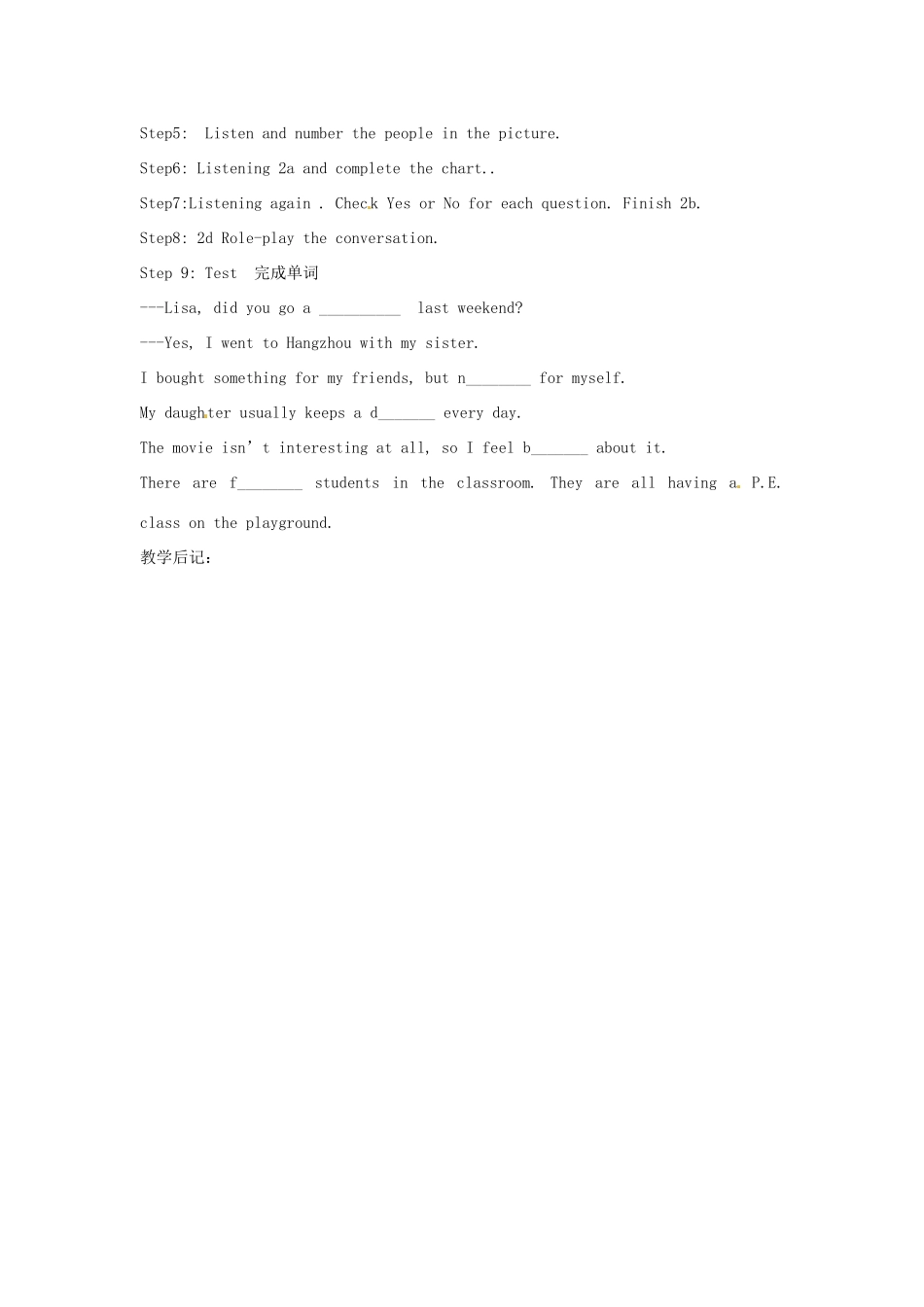 山东省邹平县实验中学八年级英语上册《Unit 1 Where did you go on vacation（第一课时）》教案 （新版）人教新目标版_第2页