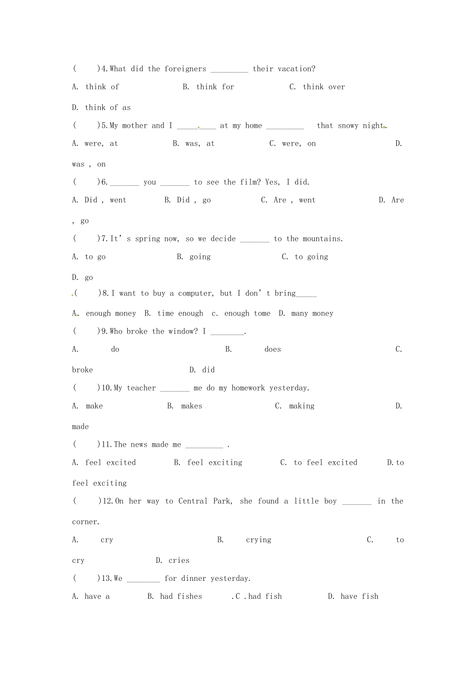 山东省邹平县实验中学八年级英语上册《Unit 1 Where did you go on vacation》测试讲评课教案 （新版）人教新目标版_第2页