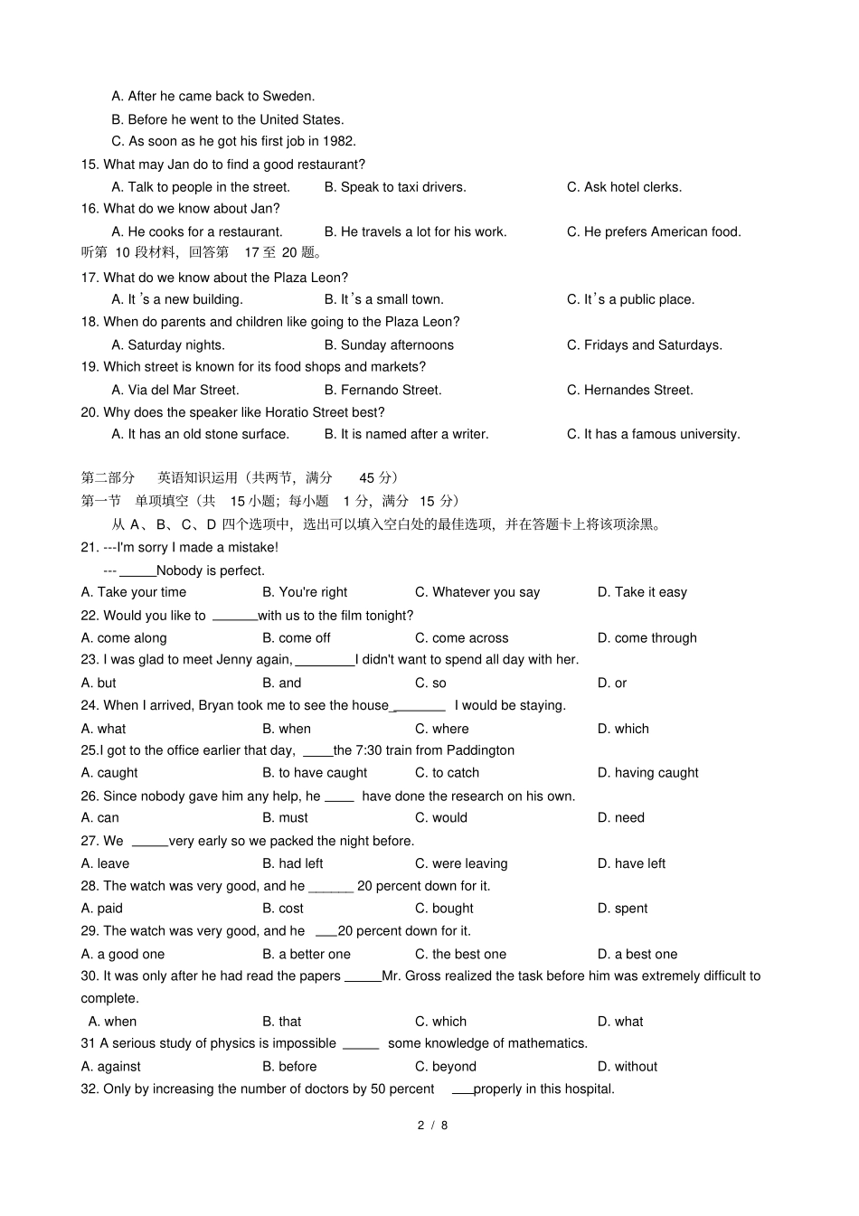 2013年高考英语试题全国大纲卷+答案_第2页