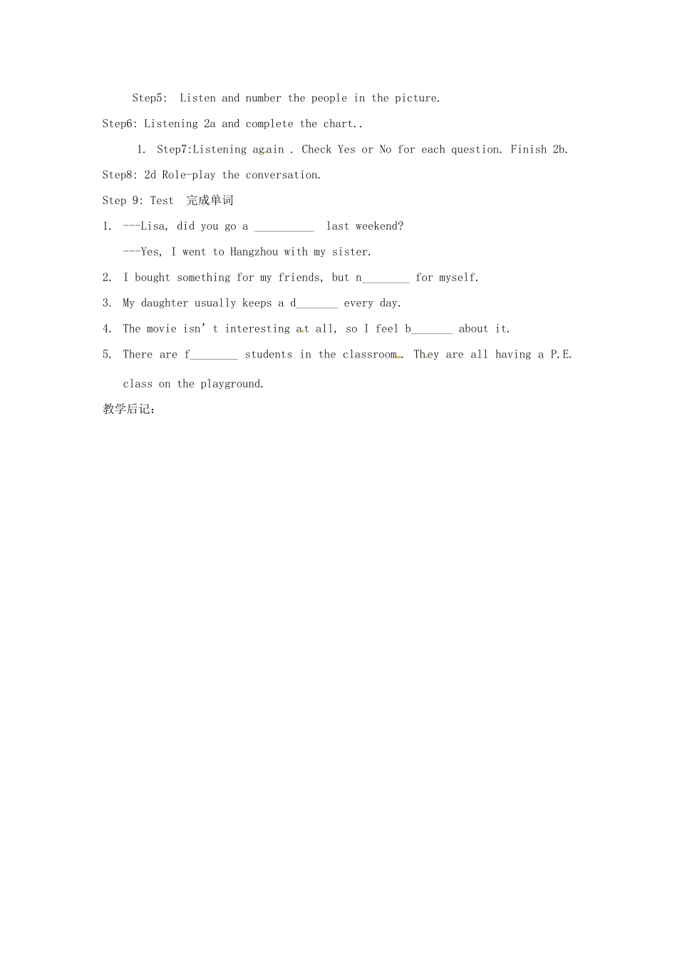 山东省邹平县实验中学八年级英语上册《Unit 1 Where did you go on vacation Section A（1a-2d）》教学案 （新版）人教新目标版_第2页