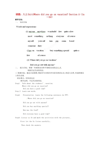 山东省邹平县实验中学八年级英语上册《Unit 1 Where did you go on vacation Section A（1a-2d）》教学案 （新版）人教新目标版