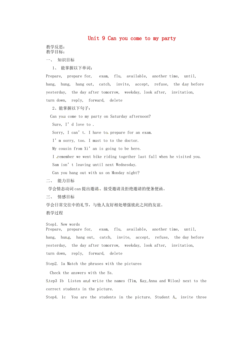 山东省邹平县实验中学八年级英语上册 Unit 9 Can you come to my party口语教案 （新版）人教新目标版_第1页