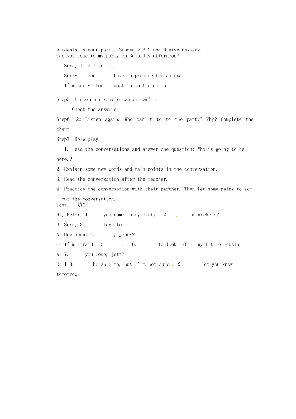 山东省邹平县实验中学八年级英语上册 Unit 9 Can you come to my party口语教案 （新版）人教新目标版_第2页