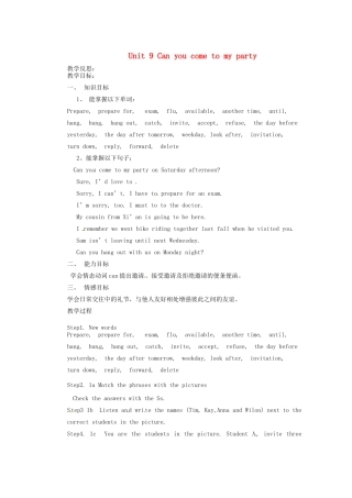 山东省邹平县实验中学八年级英语上册 Unit 9 Can you come to my party口语教案 （新版）人教新目标版