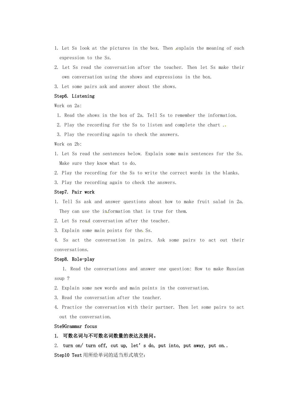 山东省邹平县实验中学八年级英语上册 Unit 8 How do you make a banana milk shake（第1课时）学案 （新版）人教新目标版_第2页