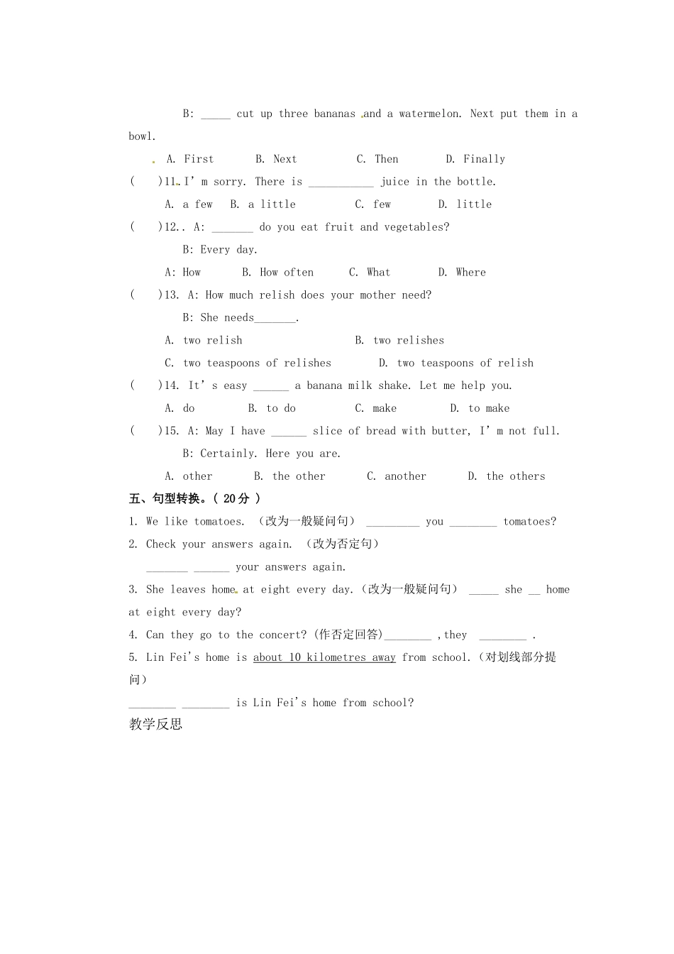 山东省邹平县实验中学八年级英语上册 Unit 8 How do you make a banana milk shake测试试题（无答案）（新版）人教新目标版_第3页