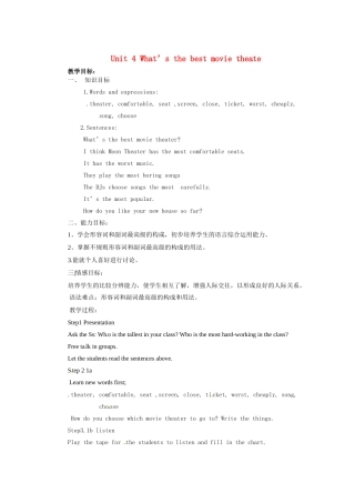 山东省邹平县实验中学八年级英语上册 Unit 4 What’s the best movie theate教案 （新版）人教新目标版