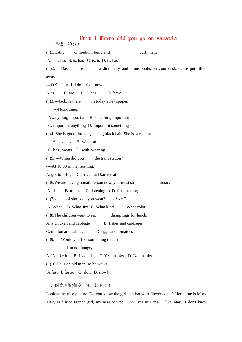 山东省邹平县实验中学八年级英语上册 Unit 1 Where did you go on vacation作业练习（无答案）（新版）人教新目标版_第1页