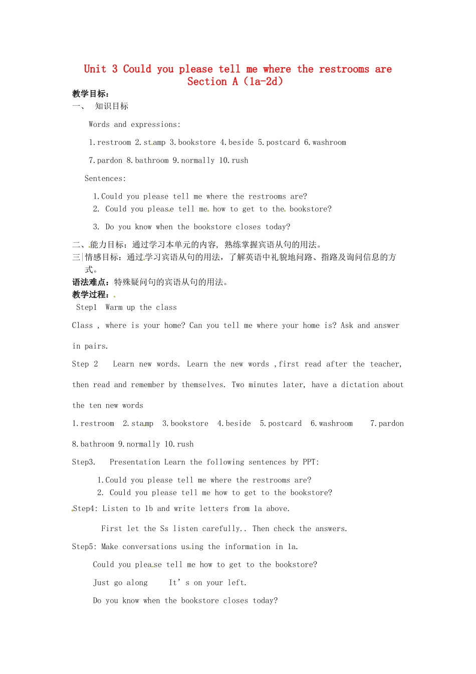 山东省邹平县实验中学九年级英语全册 Unit 3 Could you please tell me where the restrooms are Section A（1a-2d）教案 （新版）人教新目标版_第1页