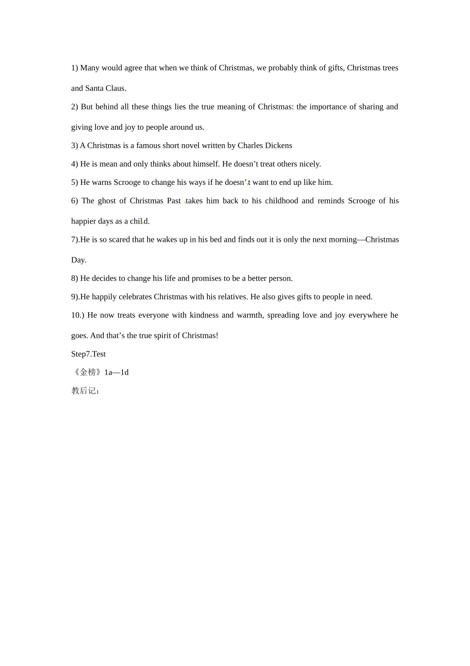 山东省邹平县实验中学九年级英语全册 Unit 2 I think that mooncakes are delicious！（第三课时）教案 （新版）人教新目标版_第3页