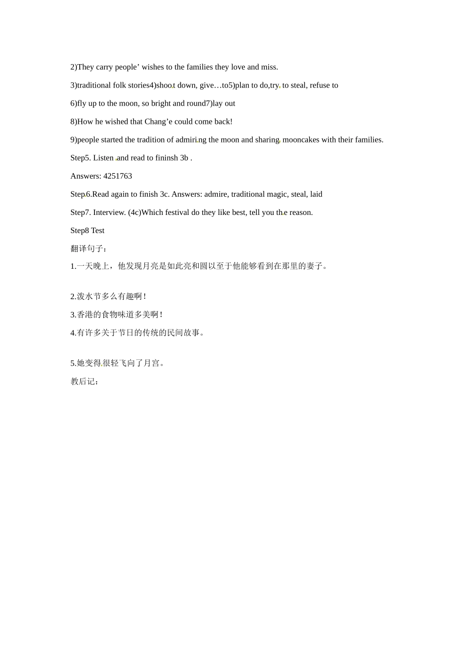 山东省邹平县实验中学九年级英语全册 Unit 2 I think that mooncakes are delicious！（第二课时）教案 （新版）人教新目标版_第2页