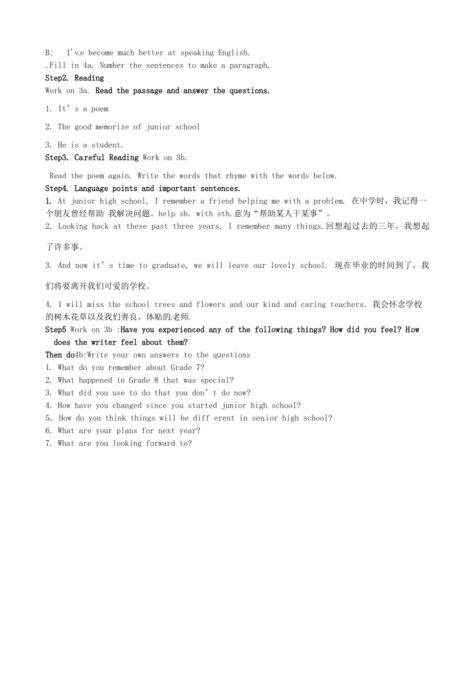 山东省邹平县实验中学九年级英语全册 Unit 14 I remember meeting all of you in Grade 7（第2课时）教案 （新版）人教新目标版_第2页