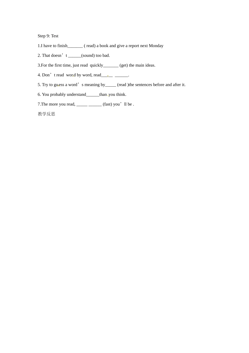 山东省邹平县实验中学九年级英语全册 Unit 1 How can we become good learners （第一课时）教案 （新版）人教新目标版_第2页