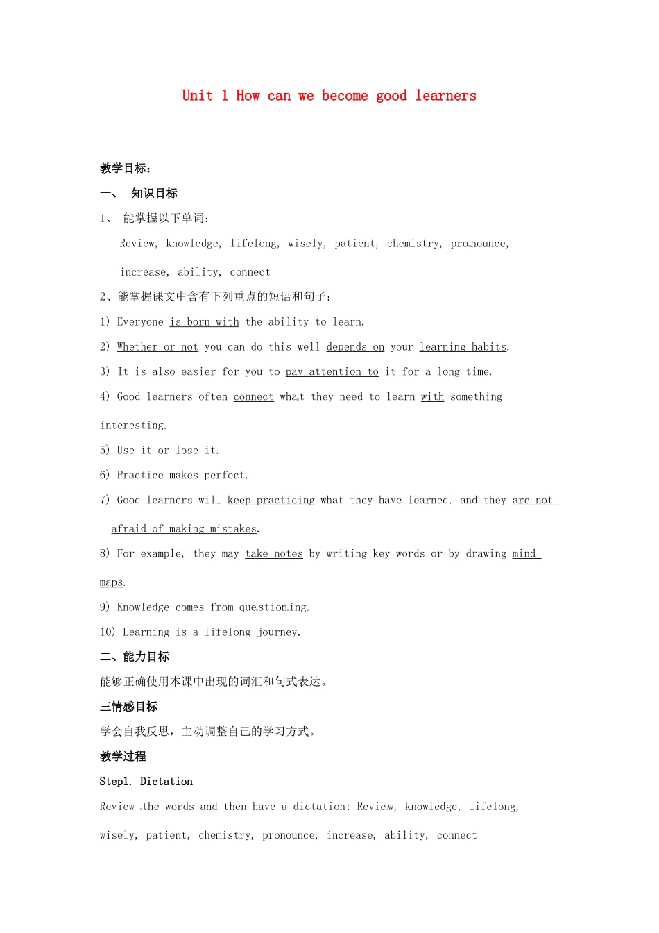 山东省邹平县实验中学九年级英语全册 Unit 1 How can we become good learners （第四课时）教案 （新版）人教新目标版_第1页