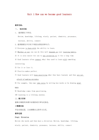 山东省邹平县实验中学九年级英语全册 Unit 1 How can we become good learners （第四课时）教案 （新版）人教新目标版
