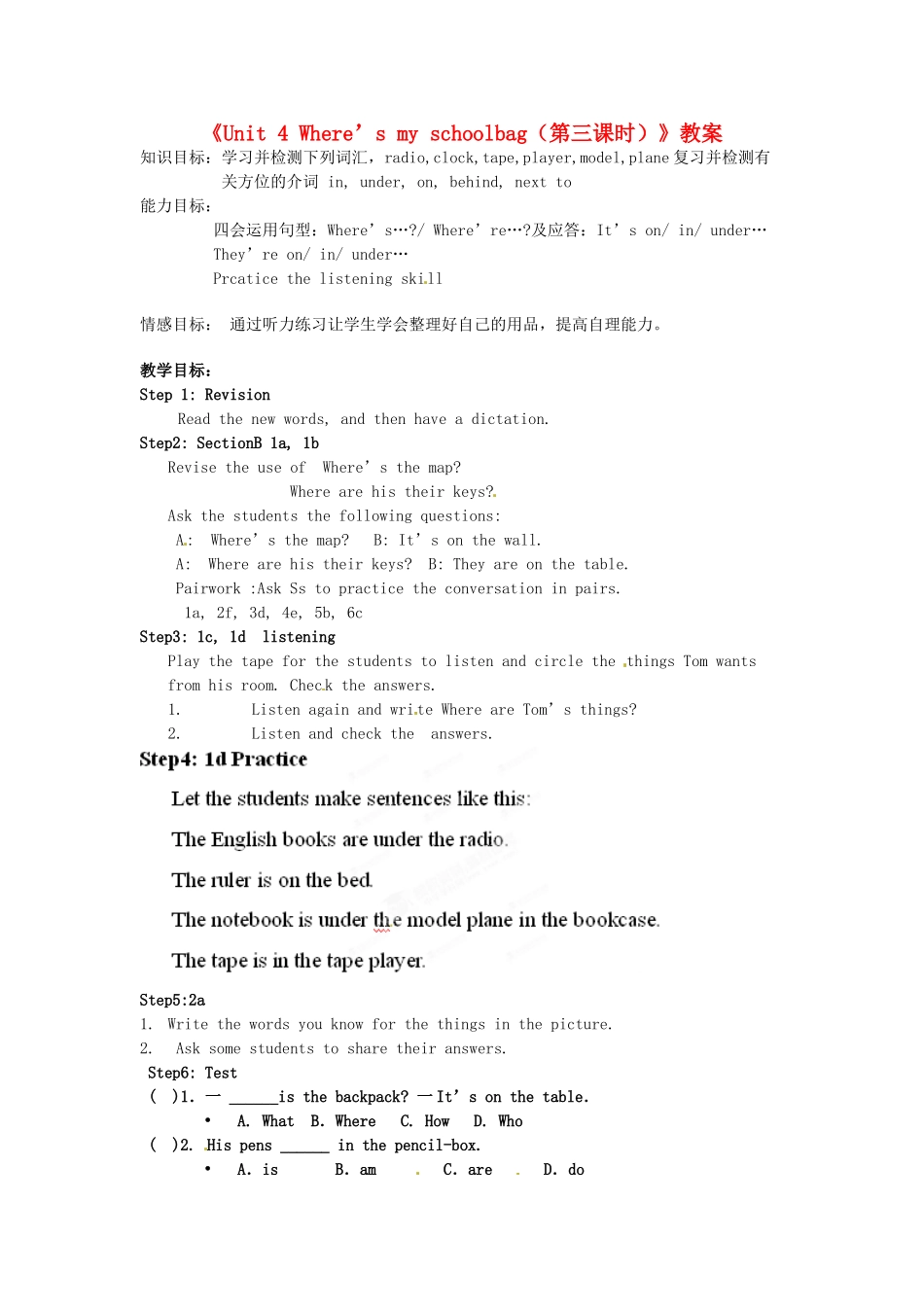 山东省邹平县实验中学七年级英语上册《Unit 4 Where’s my schoolbag（第三课时）》教案 人教新目标版_第1页