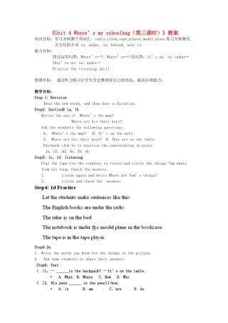 山东省邹平县实验中学七年级英语上册《Unit 4 Where’s my schoolbag（第三课时）》教案 人教新目标版