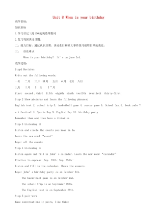 山东省邹平县实验中学七年级英语上册 Unit 8 When is your birthday教案2 （新版）人教新目标版