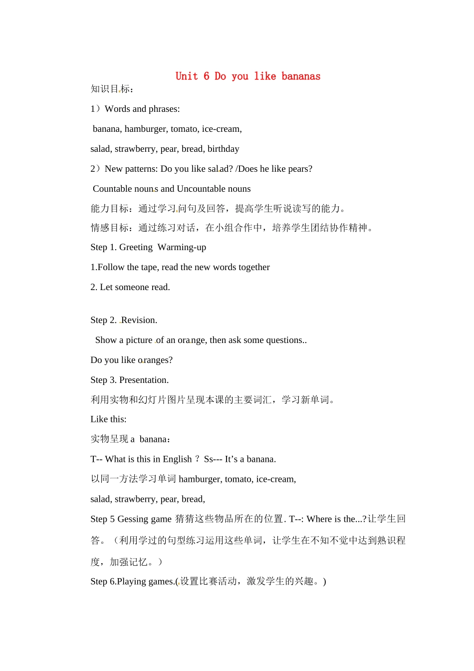 山东省邹平县实验中学七年级英语上册 Unit 6 Do you like bananas口语教案 （新版）人教新目标版_第1页