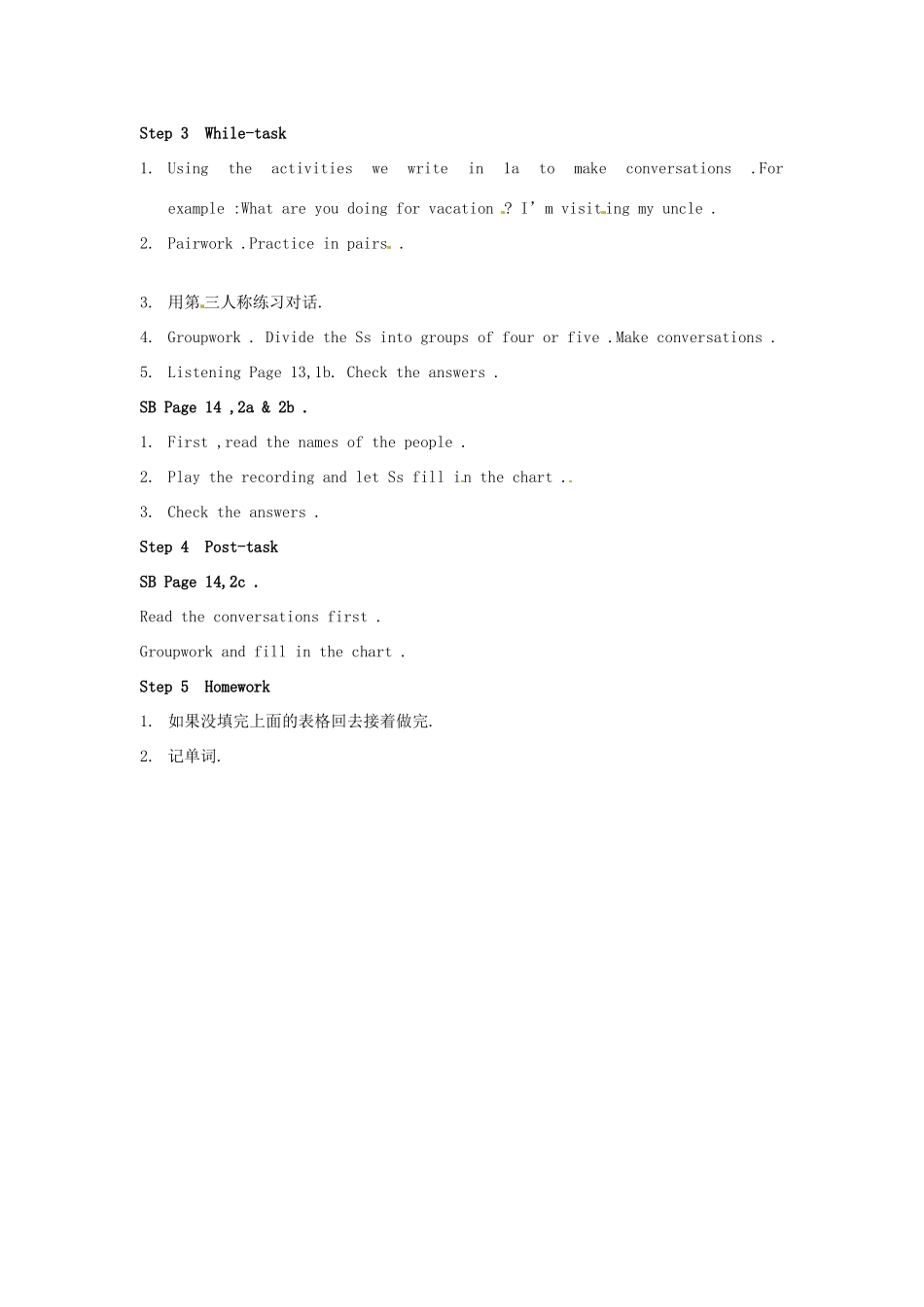 山东省胶南市理务关镇中心中学八年级英语上册《Unit 3 What are you doing for vacation Period 1》教案 人教新目标版_第2页