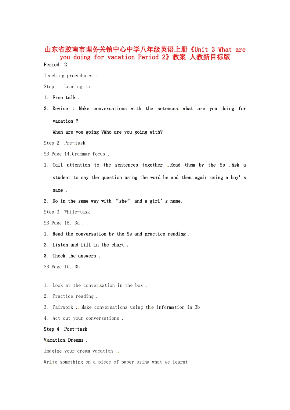 山东省胶南市理务关镇中心中学八年级英语上册《Unit 3 What are you doing for vacation Period 2》教案 人教新目标版_第1页