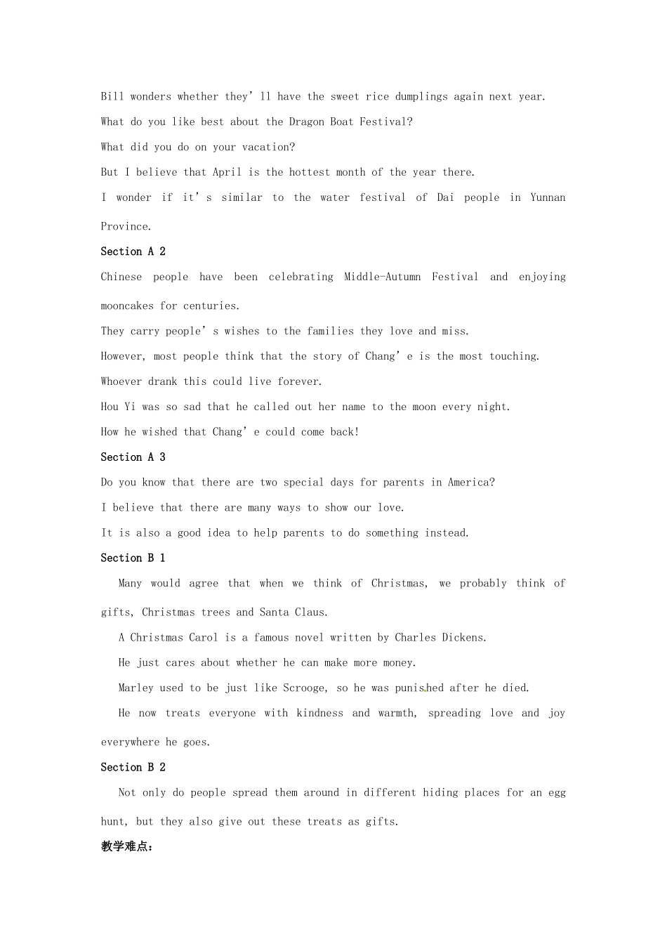 山东省胶南市理务关镇中心中学九年级英语全册 Unit 2 I think that mooncakes are delicious教案 （新版）人教新目标版_第2页