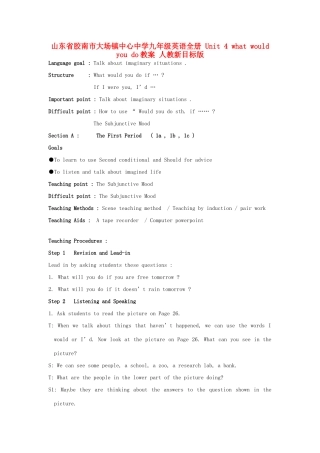 山东省胶南市大场镇中心中学九年级英语全册 Unit 4 what would you do教案 人教新目标版