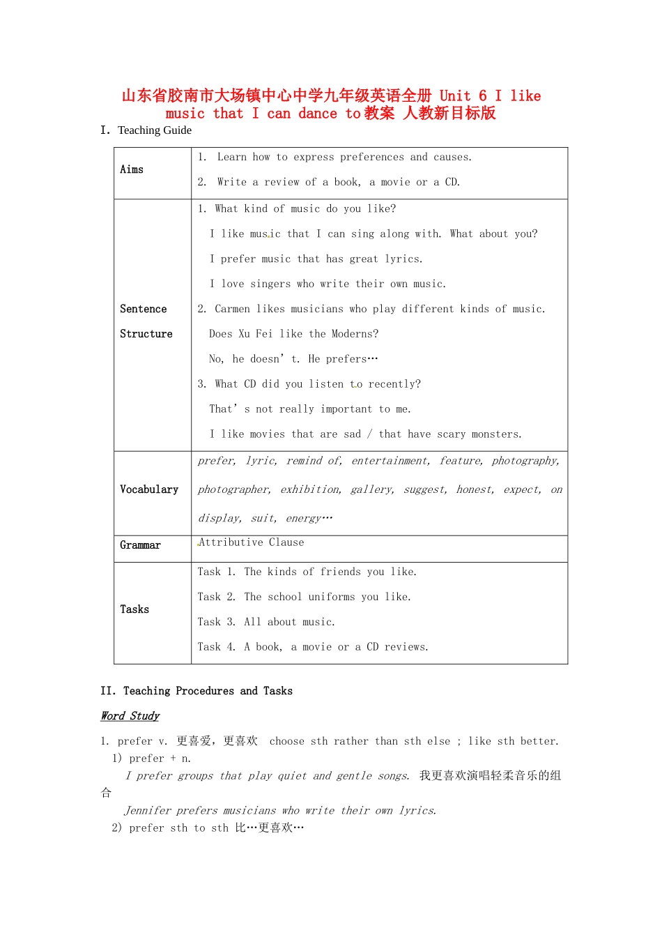 山东省胶南市大场镇中心中学九年级英语全册 Unit 6 I like music that I can dance to教案 人教新目标版_第1页