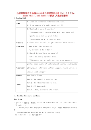 山东省胶南市大场镇中心中学九年级英语全册 Unit 6 I like music that I can dance to教案 人教新目标版