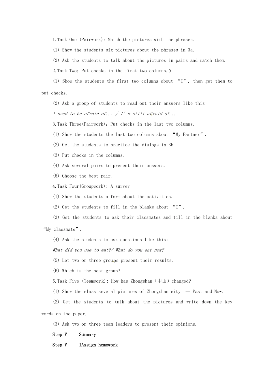 山东省胶南市大场镇中心中学九年级英语全册 Unit 2 I used to be afraid of the dark教案 人教新目标版_第3页