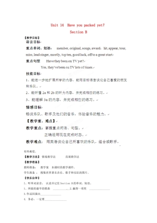 山东省肥城市湖屯镇九年级英语《Unit14  Have you packed yet》教案3 人教新目标版