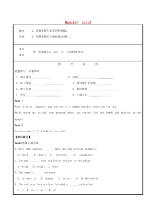 山东省聊城市高唐县八年级英语下册 Module 7 Summer in Los Angeles Unit 3 Language in use教案 （新版）外研版-（新版）外研版初中八年级下册英语教案
