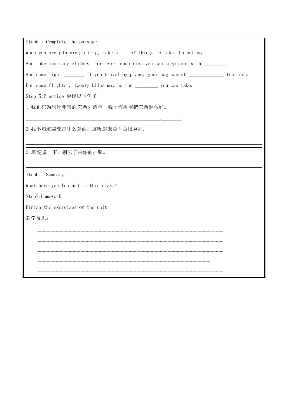 山东省聊城市高唐县八年级英语下册 Module 7 Summer in Los Angeles Unit 1 Please write to me and send me some photos教案1 （新版）外研版-（新版）外研版初中八年级下册英语教案_第2页