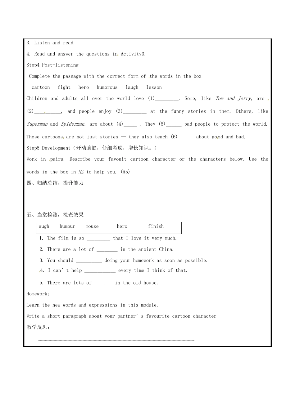 山东省聊城市高唐县八年级英语下册 Module 5 Cartoon stories Unit 1 It ’s time to watch a cartoon教案1 （新版）外研版-（新版）外研版初中八年级下册英语教案_第2页