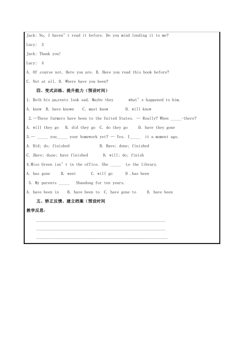 山东省聊城市高唐县八年级英语下册 Module 3 Journey to space讲评课教案 （新版）外研版-（新版）外研版初中八年级下册英语教案_第2页