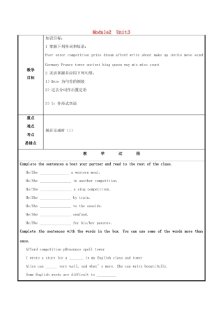 山东省聊城市高唐县八年级英语下册 Module 2 Experiences Unit 3 Language in use教案 （新版）外研版-（新版）外研版初中八年级下册英语教案