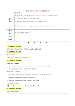 山东省聊城市高唐县八年级英语下册 Module 2 Experiences Unit 2 They have seen the Pyramids教案1 （新版）外研版-（新版）外研版初中八年级下册英语教案