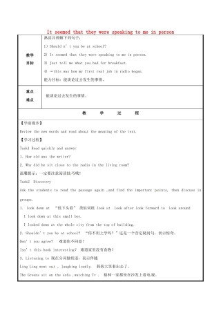 山东省聊城市高唐县八年级英语下册 Module 10 On the radio Unit 2 It seemed that they were speaking to me in person教案2 （新版）外研版-（新版）外研版初中八年级下册英语教案
